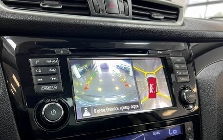 Nissan Qashqai, 2015 год, 1 595 000 рублей, 22 фотография