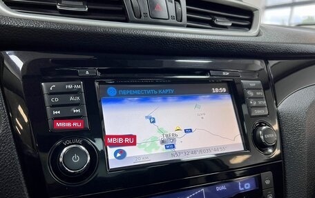 Nissan Qashqai, 2015 год, 1 595 000 рублей, 21 фотография