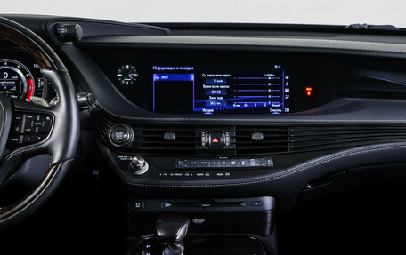 Lexus LS IV, 2018 год, 4 900 000 рублей, 19 фотография