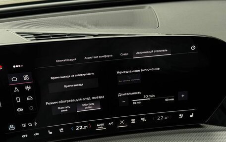 Audi Q5, 2025 год, 11 490 000 рублей, 9 фотография
