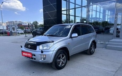 Toyota RAV4, 2003 год, 730 000 рублей, 1 фотография