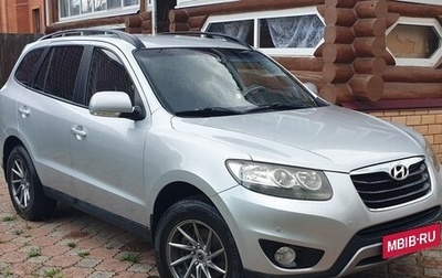 Hyundai Santa Fe III рестайлинг, 2012 год, 1 650 000 рублей, 1 фотография