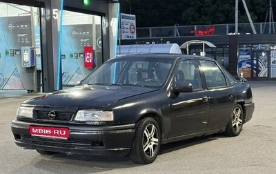 Opel Vectra A, 1994 год, 70 000 рублей, 1 фотография