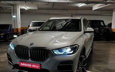 BMW X5, 2020 год, 9 000 000 рублей, 1 фотография