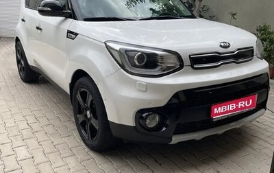 KIA Soul II рестайлинг, 2018 год, 1 800 000 рублей, 1 фотография