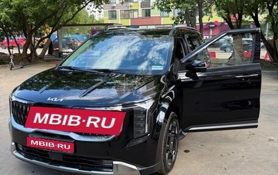 KIA Carnival, 2024 год, 5 800 000 рублей, 1 фотография