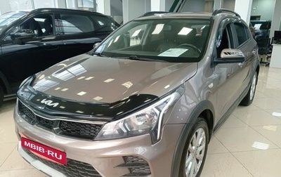 KIA Rio IV, 2020 год, 1 639 000 рублей, 1 фотография