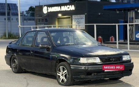 Opel Vectra A, 1994 год, 70 000 рублей, 7 фотография