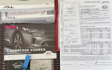 KIA Soul II рестайлинг, 2018 год, 1 800 000 рублей, 11 фотография