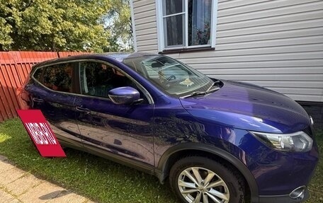 Nissan Qashqai, 2018 год, 1 700 000 рублей, 6 фотография