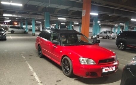 Subaru Outback III, 2003 год, 425 000 рублей, 2 фотография