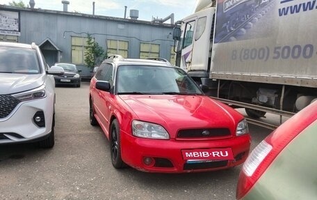 Subaru Outback III, 2003 год, 425 000 рублей, 10 фотография