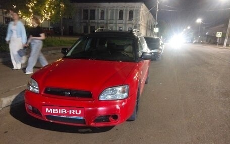 Subaru Outback III, 2003 год, 425 000 рублей, 14 фотография