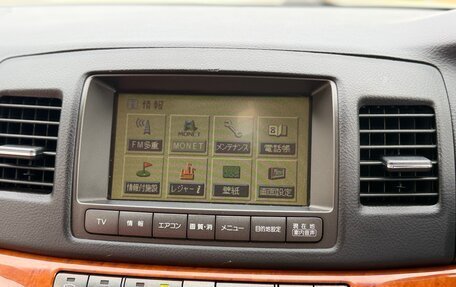 Toyota Mark II IX (X110), 2000 год, 699 000 рублей, 28 фотография