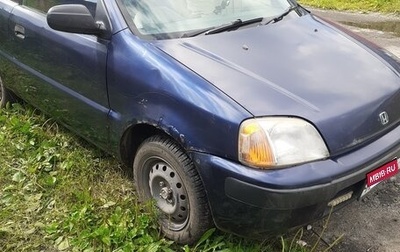 Honda Logo, 1996 год, 110 000 рублей, 1 фотография