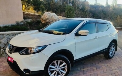 Nissan Qashqai, 2014 год, 1 360 000 рублей, 1 фотография