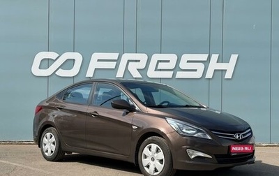 Hyundai Solaris II рестайлинг, 2015 год, 1 020 000 рублей, 1 фотография
