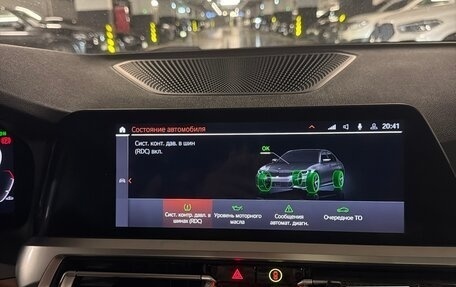 BMW 3 серия, 2020 год, 4 390 000 рублей, 14 фотография