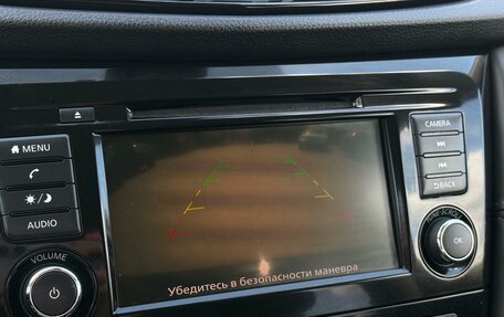 Nissan X-Trail, 2021 год, 2 478 000 рублей, 18 фотография