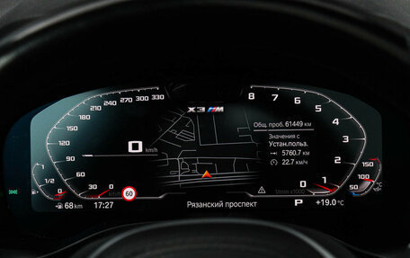 BMW X3, 2021 год, 4 900 000 рублей, 34 фотография