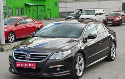 Volkswagen Passat CC I рестайлинг, 2011 год, 1 290 000 рублей, 1 фотография
