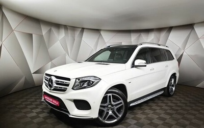 Mercedes-Benz GLS, 2019 год, 5 300 000 рублей, 1 фотография