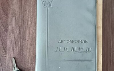 ГАЗ 31029 «Волга», 1996 год, 50 000 рублей, 1 фотография