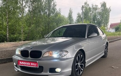 BMW 3 серия, 2004 год, 1 300 000 рублей, 1 фотография
