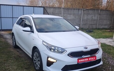 KIA cee'd III, 2019 год, 1 750 000 рублей, 1 фотография