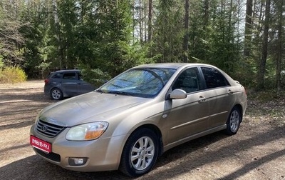 KIA Cerato I, 2008 год, 200 000 рублей, 1 фотография
