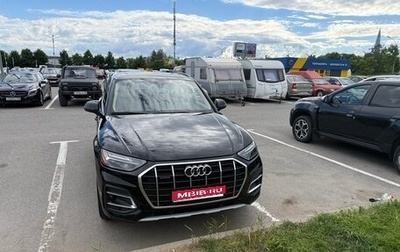 Audi Q5, 2020 год, 4 750 000 рублей, 1 фотография