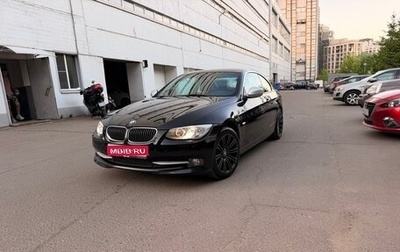 BMW 3 серия, 2012 год, 1 990 000 рублей, 1 фотография