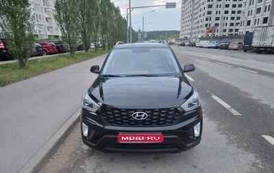 Hyundai Creta I рестайлинг, 2021 год, 2 250 000 рублей, 1 фотография