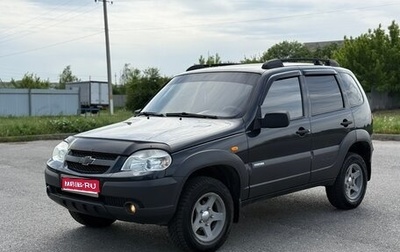 Chevrolet Niva I рестайлинг, 2010 год, 450 000 рублей, 1 фотография
