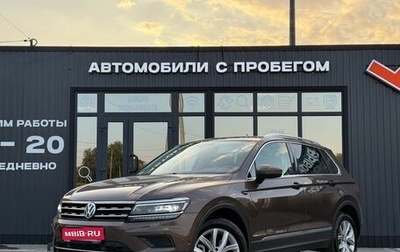 Volkswagen Tiguan II, 2017 год, 2 630 000 рублей, 1 фотография