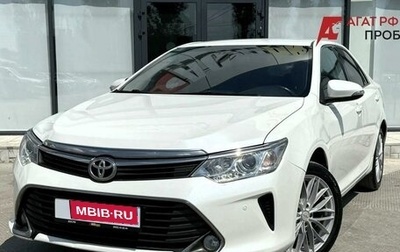 Toyota Camry, 2015 год, 1 750 000 рублей, 1 фотография