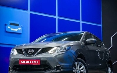 Nissan Qashqai, 2017 год, 1 480 000 рублей, 1 фотография