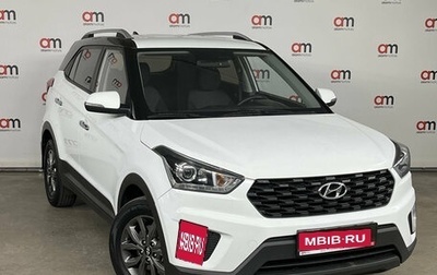 Hyundai Creta I рестайлинг, 2020 год, 1 799 000 рублей, 1 фотография