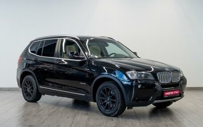 BMW X3, 2012 год, 1 499 000 рублей, 1 фотография