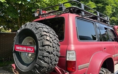 Toyota Land Cruiser 80 рестайлинг, 1994 год, 4 800 777 рублей, 1 фотография