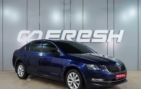 Skoda Octavia, 2017 год, 1 999 000 рублей, 1 фотография