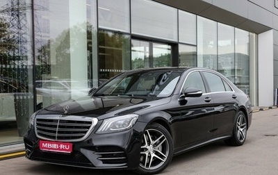 Mercedes-Benz S-Класс, 2019 год, 3 950 000 рублей, 1 фотография