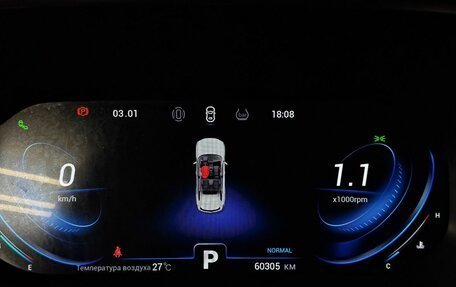 Chery Tiggo 8 Pro, 2022 год, 1 855 000 рублей, 17 фотография