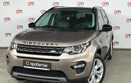 Land Rover Discovery Sport I рестайлинг, 2015 год, 2 199 000 рублей, 3 фотография