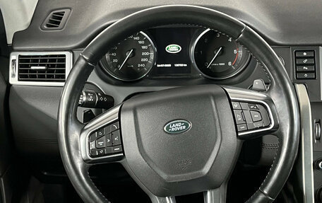 Land Rover Discovery Sport I рестайлинг, 2015 год, 2 199 000 рублей, 11 фотография