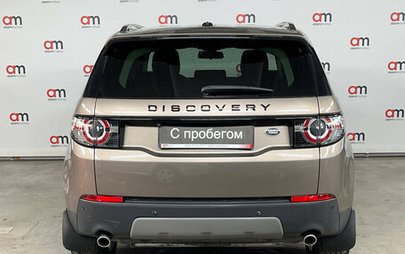 Land Rover Discovery Sport I рестайлинг, 2015 год, 2 199 000 рублей, 5 фотография