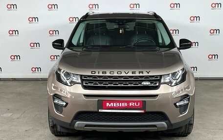 Land Rover Discovery Sport I рестайлинг, 2015 год, 2 199 000 рублей, 2 фотография