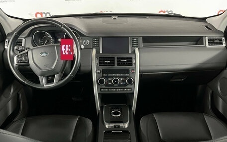 Land Rover Discovery Sport I рестайлинг, 2015 год, 2 199 000 рублей, 9 фотография