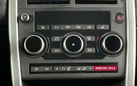 Land Rover Discovery Sport I рестайлинг, 2015 год, 2 199 000 рублей, 15 фотография