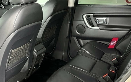 Land Rover Discovery Sport I рестайлинг, 2015 год, 2 199 000 рублей, 19 фотография